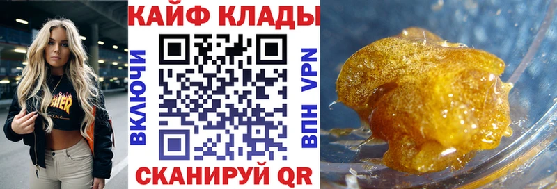 Где купить наркоту Корсаков АМФЕТАМИН  COCAIN  A-PVP  Мефедрон  Галлюциногенные грибы  ГАШ 