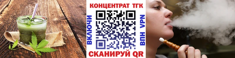 купить наркоту  Корсаков  MEGA как зайти  Еда ТГК конопля 