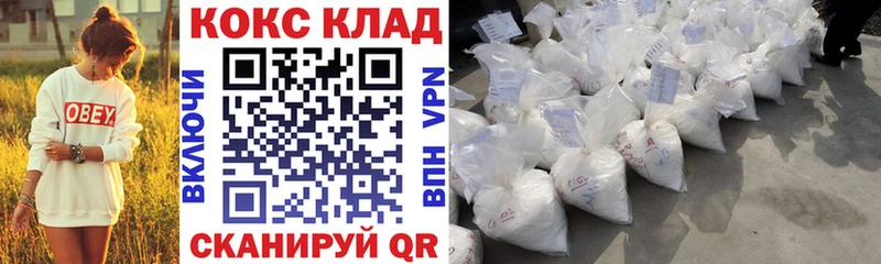 цена наркотик  Корсаков  COCAIN Columbia 