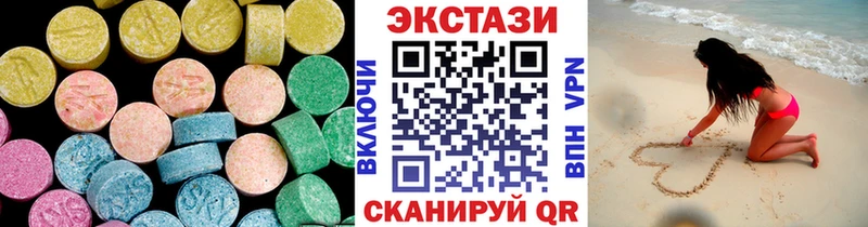 ЭКСТАЗИ 300 mg  купить наркотики цена  Корсаков 