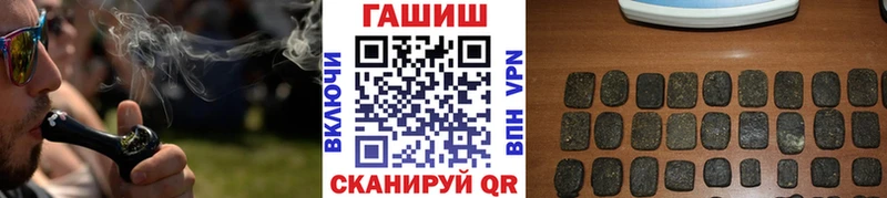 закладки  Корсаков  Гашиш убойный 