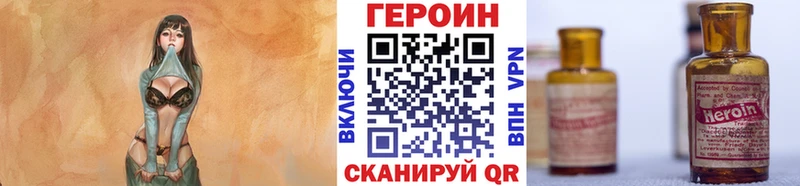 Героин афганец  shop клад  Корсаков  где найти наркотики 