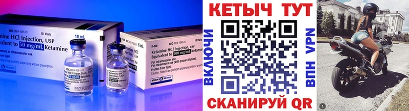 shop Telegram  Корсаков  КЕТАМИН ketamine 