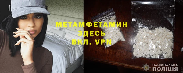 метамфетамин Богданович