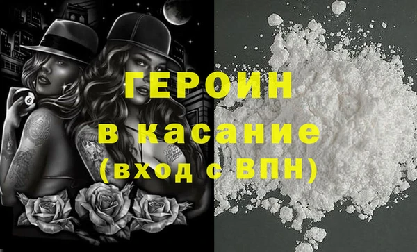 не бодяженный Богородск
