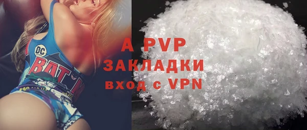 a pvp Богородицк