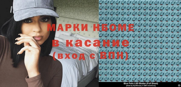 не бодяженный Богородск