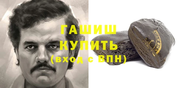 метамфетамин Богданович