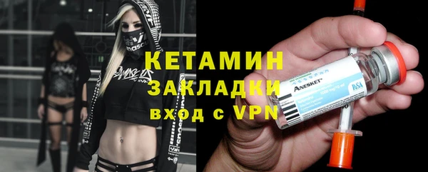 метамфетамин Богданович