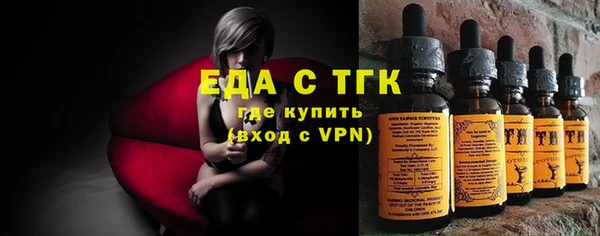 не бодяженный Богородск