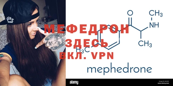метамфетамин Богданович