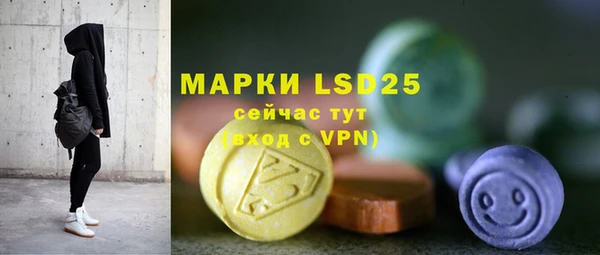метамфетамин Богданович