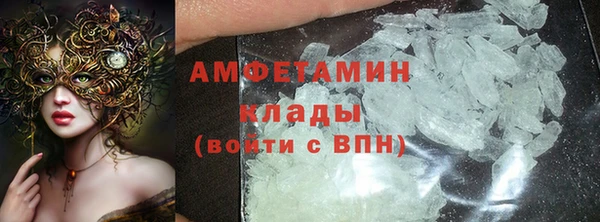 метамфетамин Богданович