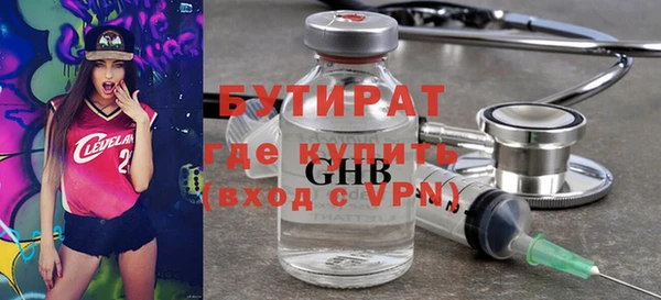 метамфетамин Богданович