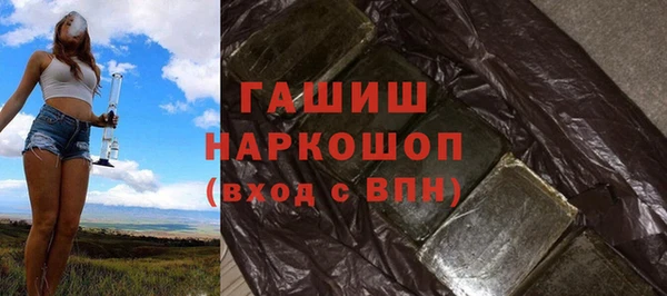 не бодяженный Богородск