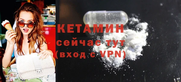 метамфетамин Богданович