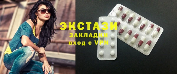 метамфетамин Богданович