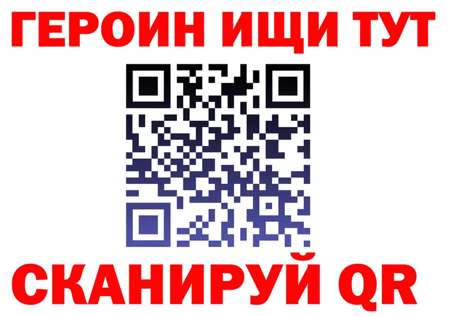 ГАШ Изолятор зеркало нарко площадка блэк спрут Корсаков
