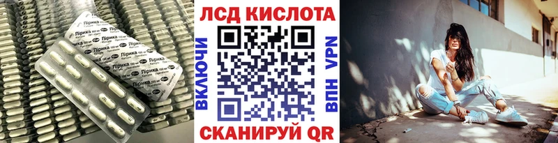 Лсд 25 экстази ecstasy  Корсаков 
