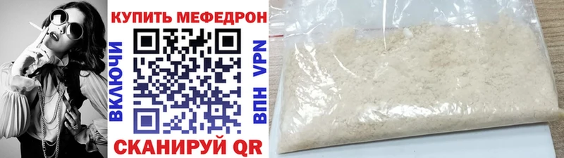 где купить Корсаков МЯУ-МЯУ VHQ